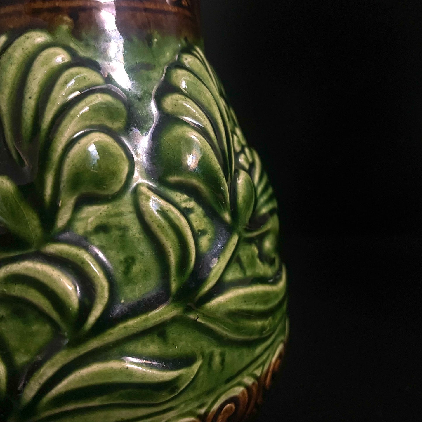 Vintage Mid Century West German 671-17 Jug / Vase